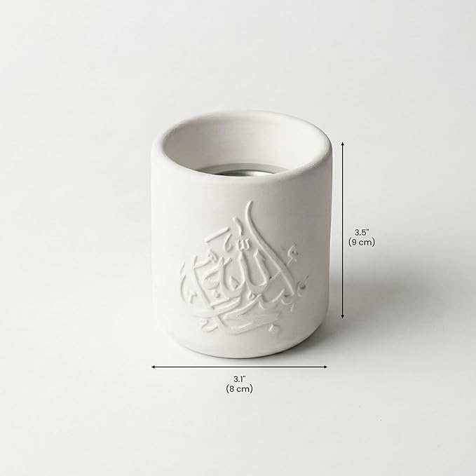 Mabkhara Incense Burner for Cone Incense, Decorative Thuluth Script Calligraphy Incense Holder with Ash Catcher, Islamic Tabletop Home Decor