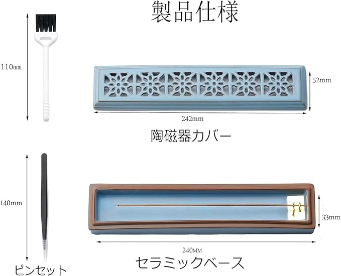 CEREMONY Incense Holder for Sticks, Ceramic Insence-Stick Holder Ash Catcher, Incense Holder Timkburner for Meditation Yoga Spa Room Incense Holder (Lever Blue)