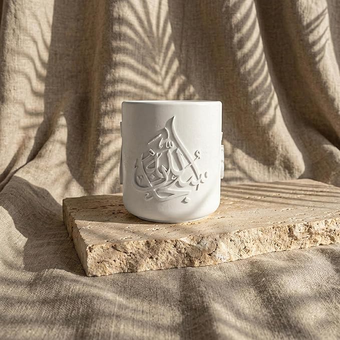 Mabkhara Incense Burner for Cone Incense, Decorative Thuluth Script Calligraphy Incense Holder with Ash Catcher, Islamic Tabletop Home Decor