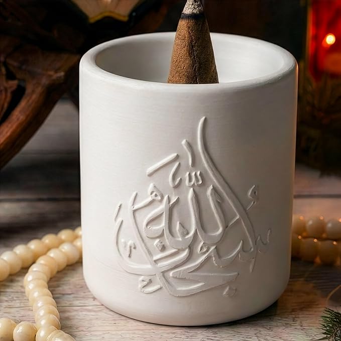 Mabkhara Incense Burner for Cone Incense, Decorative Thuluth Script Calligraphy Incense Holder with Ash Catcher, Islamic Tabletop Home Decor