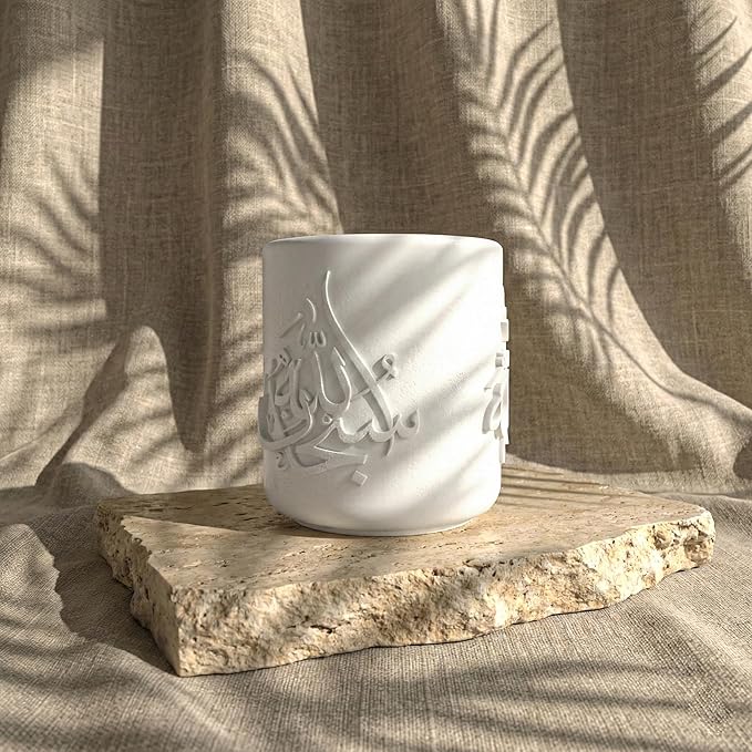 Mabkhara Incense Burner for Cone Incense, Decorative Thuluth Script Calligraphy Incense Holder with Ash Catcher, Islamic Tabletop Home Decor