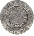 Hosley Tibetan Style Aluminum Incense Sticks Burner for Aromatherapy and Home Ambiance Aged Silver Finish 4.5" Diameter